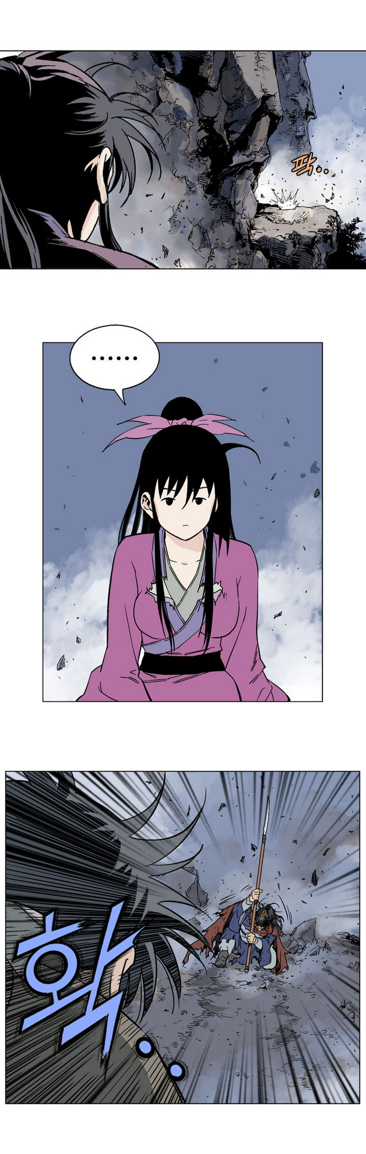 à¸­à¹ˆà¸²à¸™à¸¡à¸±à¸‡à¸‡à¸° à¸­à¹ˆà¸²à¸™à¸à¸²à¸£à¹Œà¸•à¸¹à¸™