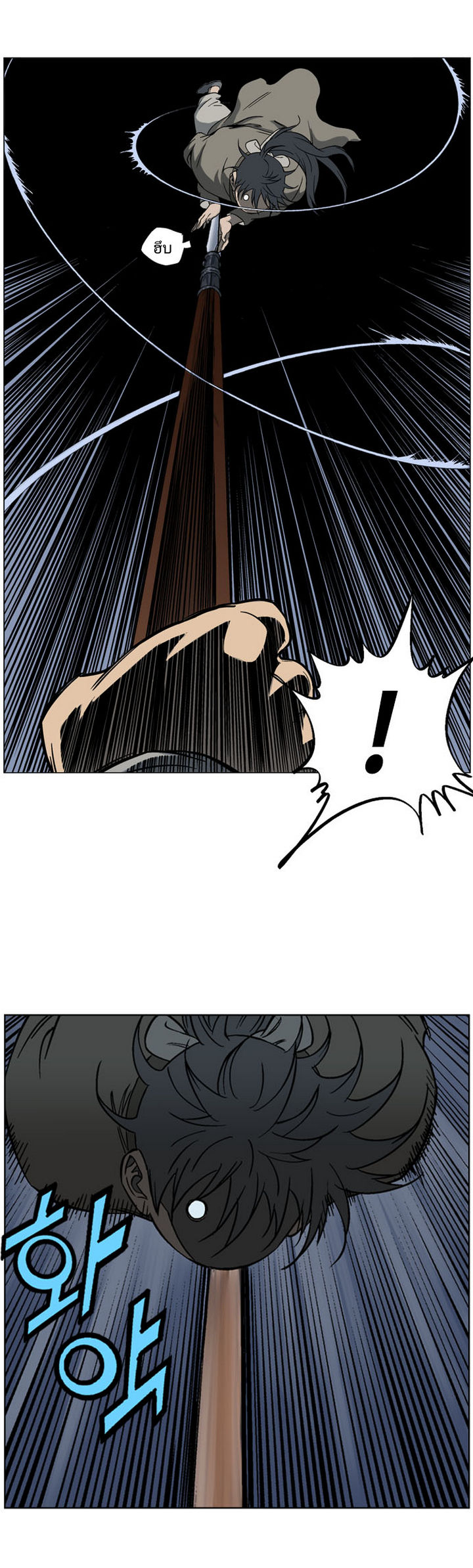 à¸­à¹ˆà¸²à¸™à¸¡à¸±à¸‡à¸‡à¸° à¸­à¹ˆà¸²à¸™à¸à¸²à¸£à¹Œà¸•à¸¹à¸™