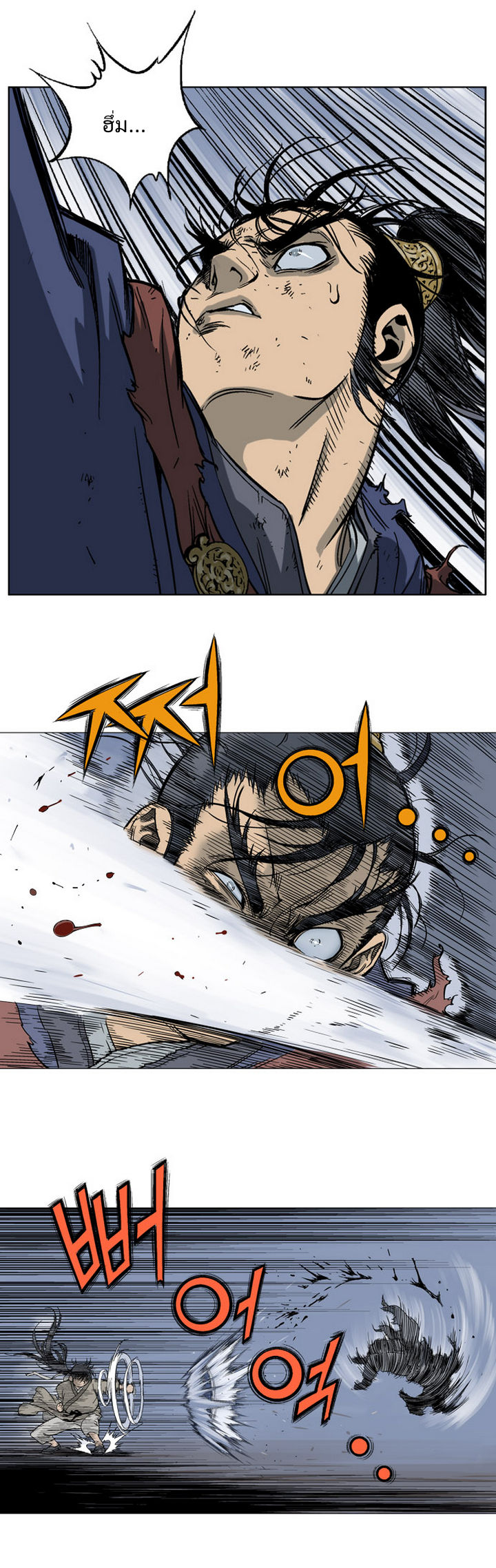 à¸­à¹ˆà¸²à¸™à¸¡à¸±à¸‡à¸‡à¸° à¸­à¹ˆà¸²à¸™à¸à¸²à¸£à¹Œà¸•à¸¹à¸™