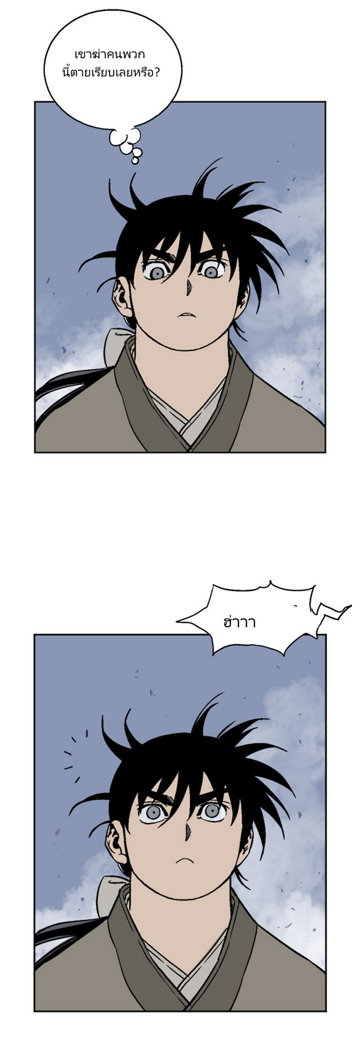 à¸­à¹ˆà¸²à¸™à¸¡à¸±à¸‡à¸‡à¸° à¸­à¹ˆà¸²à¸™à¸à¸²à¸£à¹Œà¸•à¸¹à¸™