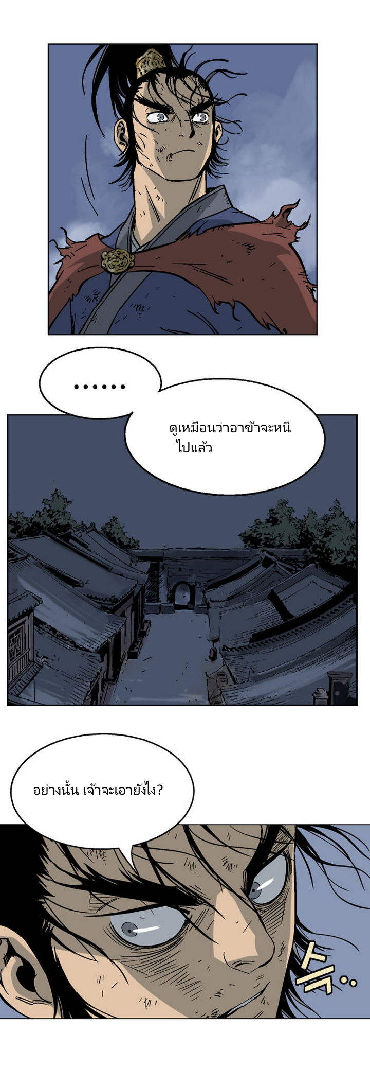 à¸­à¹ˆà¸²à¸™à¸¡à¸±à¸‡à¸‡à¸° à¸­à¹ˆà¸²à¸™à¸à¸²à¸£à¹Œà¸•à¸¹à¸™