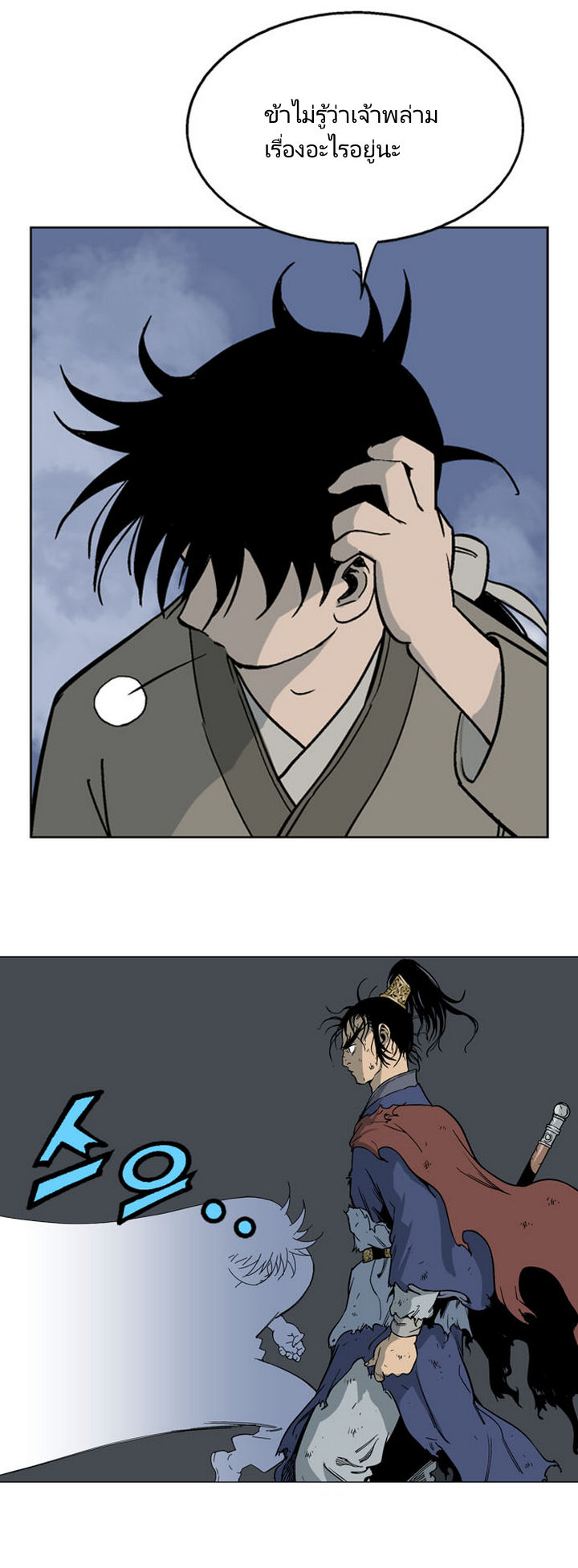 à¸­à¹ˆà¸²à¸™à¸¡à¸±à¸‡à¸‡à¸° à¸­à¹ˆà¸²à¸™à¸à¸²à¸£à¹Œà¸•à¸¹à¸™