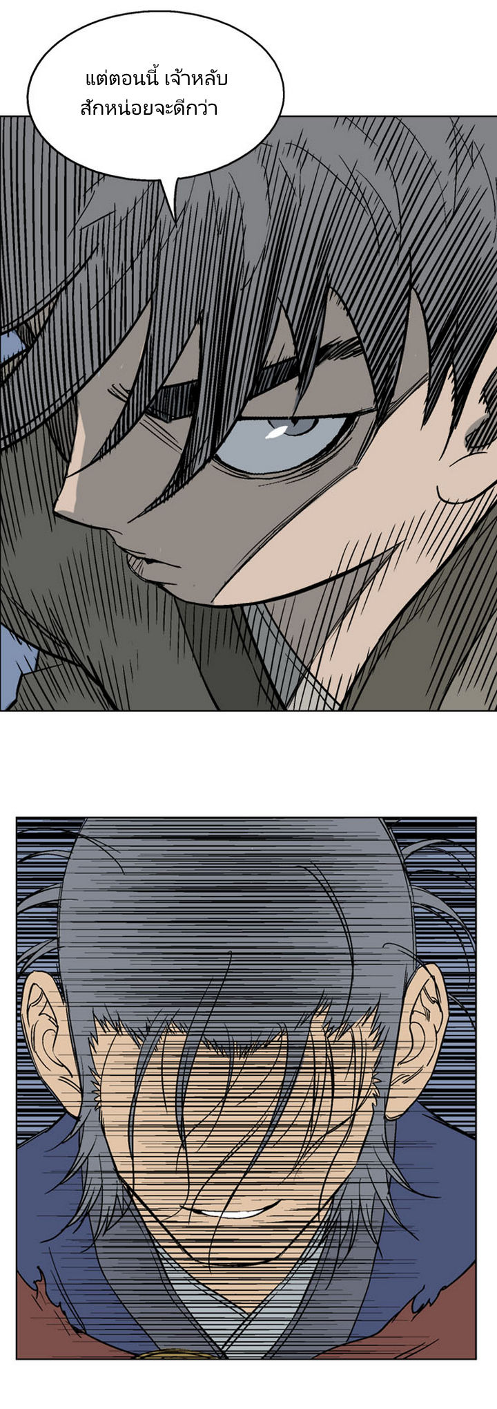 à¸­à¹ˆà¸²à¸™à¸¡à¸±à¸‡à¸‡à¸° à¸­à¹ˆà¸²à¸™à¸à¸²à¸£à¹Œà¸•à¸¹à¸™
