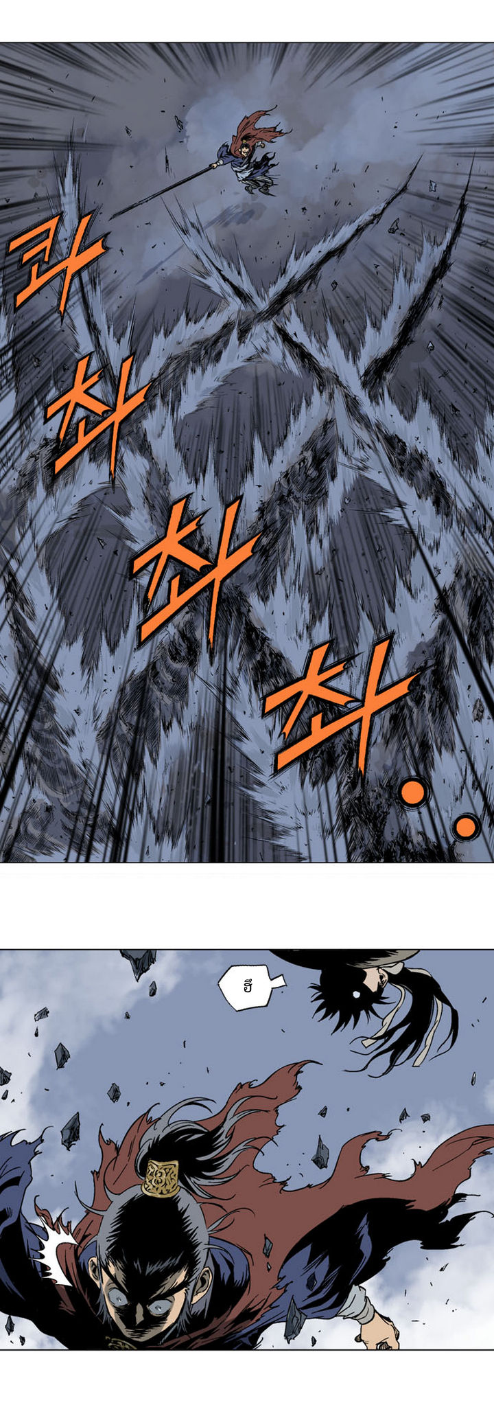 à¸­à¹ˆà¸²à¸™à¸¡à¸±à¸‡à¸‡à¸° à¸­à¹ˆà¸²à¸™à¸à¸²à¸£à¹Œà¸•à¸¹à¸™