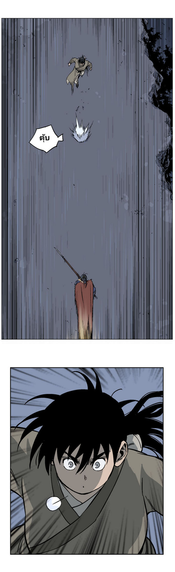 à¸­à¹ˆà¸²à¸™à¸¡à¸±à¸‡à¸‡à¸° à¸­à¹ˆà¸²à¸™à¸à¸²à¸£à¹Œà¸•à¸¹à¸™