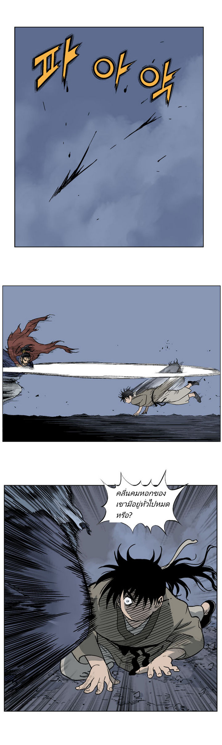 à¸­à¹ˆà¸²à¸™à¸¡à¸±à¸‡à¸‡à¸° à¸­à¹ˆà¸²à¸™à¸à¸²à¸£à¹Œà¸•à¸¹à¸™