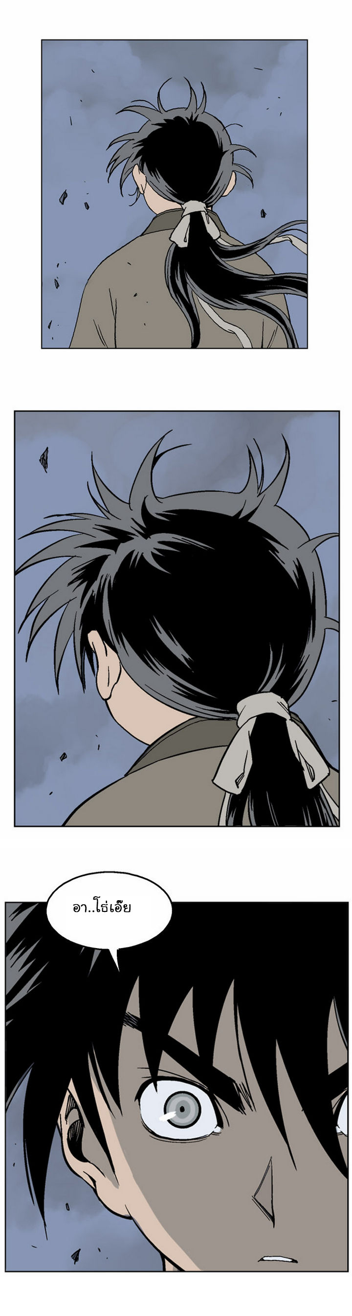 à¸­à¹ˆà¸²à¸™à¸¡à¸±à¸‡à¸‡à¸° à¸­à¹ˆà¸²à¸™à¸à¸²à¸£à¹Œà¸•à¸¹à¸™