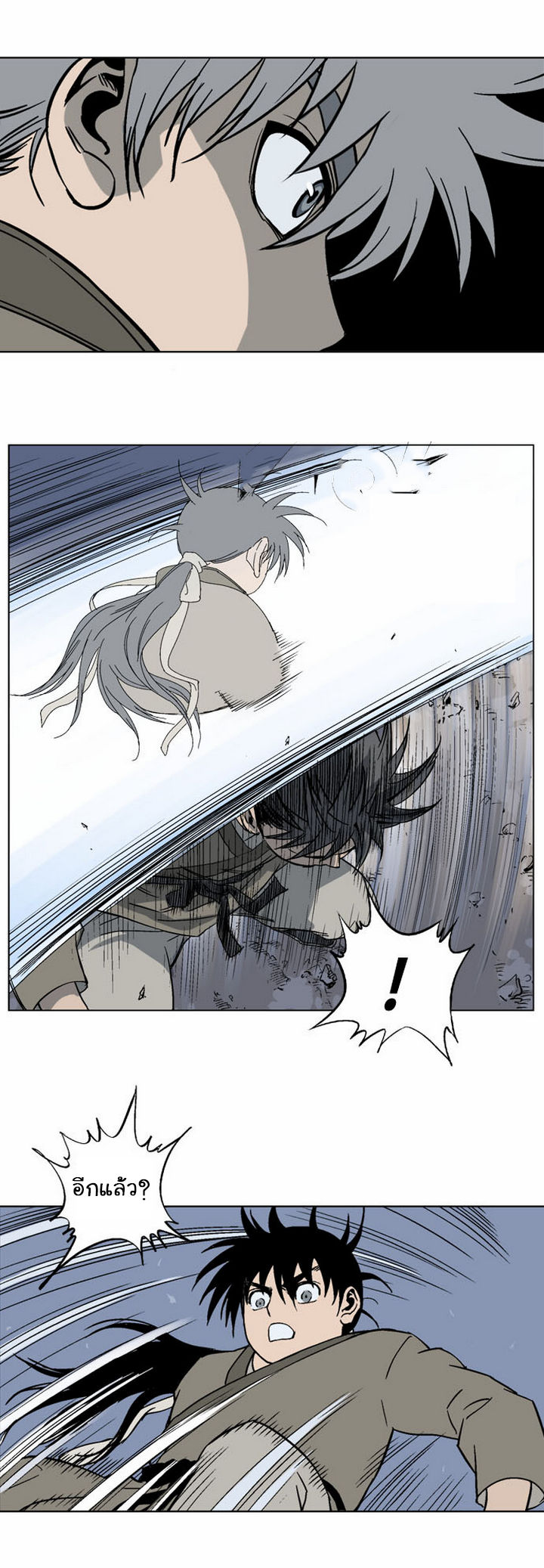 à¸­à¹ˆà¸²à¸™à¸¡à¸±à¸‡à¸‡à¸° à¸­à¹ˆà¸²à¸™à¸à¸²à¸£à¹Œà¸•à¸¹à¸™