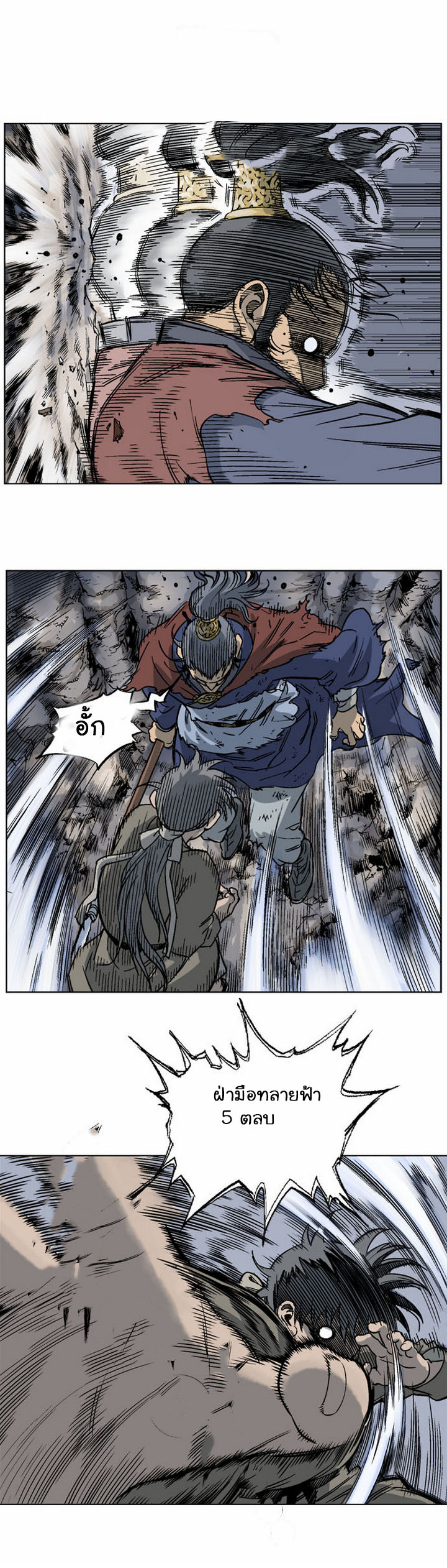 à¸­à¹ˆà¸²à¸™à¸¡à¸±à¸‡à¸‡à¸° à¸­à¹ˆà¸²à¸™à¸à¸²à¸£à¹Œà¸•à¸¹à¸™