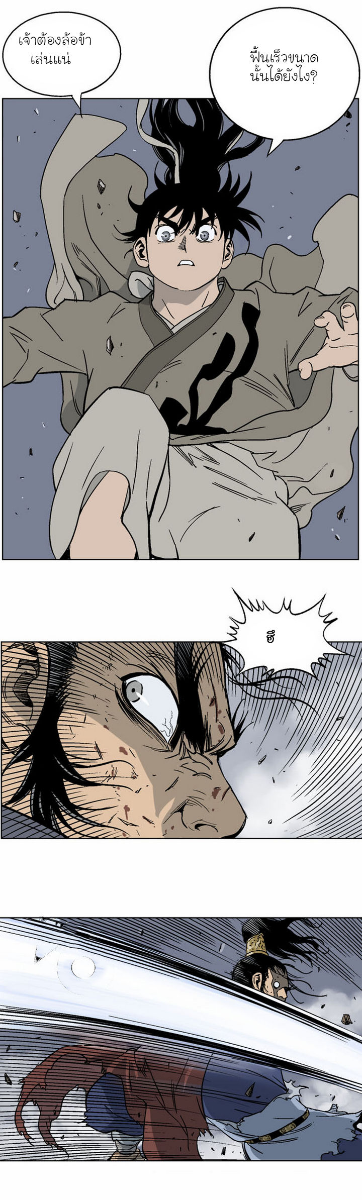 à¸­à¹ˆà¸²à¸™à¸¡à¸±à¸‡à¸‡à¸° à¸­à¹ˆà¸²à¸™à¸à¸²à¸£à¹Œà¸•à¸¹à¸™