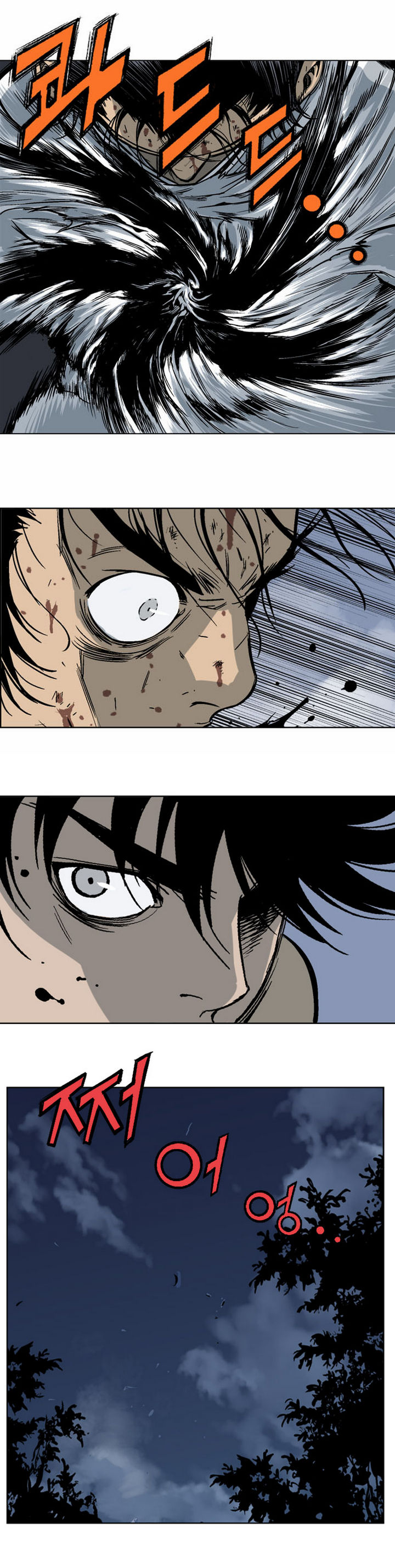 à¸­à¹ˆà¸²à¸™à¸¡à¸±à¸‡à¸‡à¸° à¸­à¹ˆà¸²à¸™à¸à¸²à¸£à¹Œà¸•à¸¹à¸™