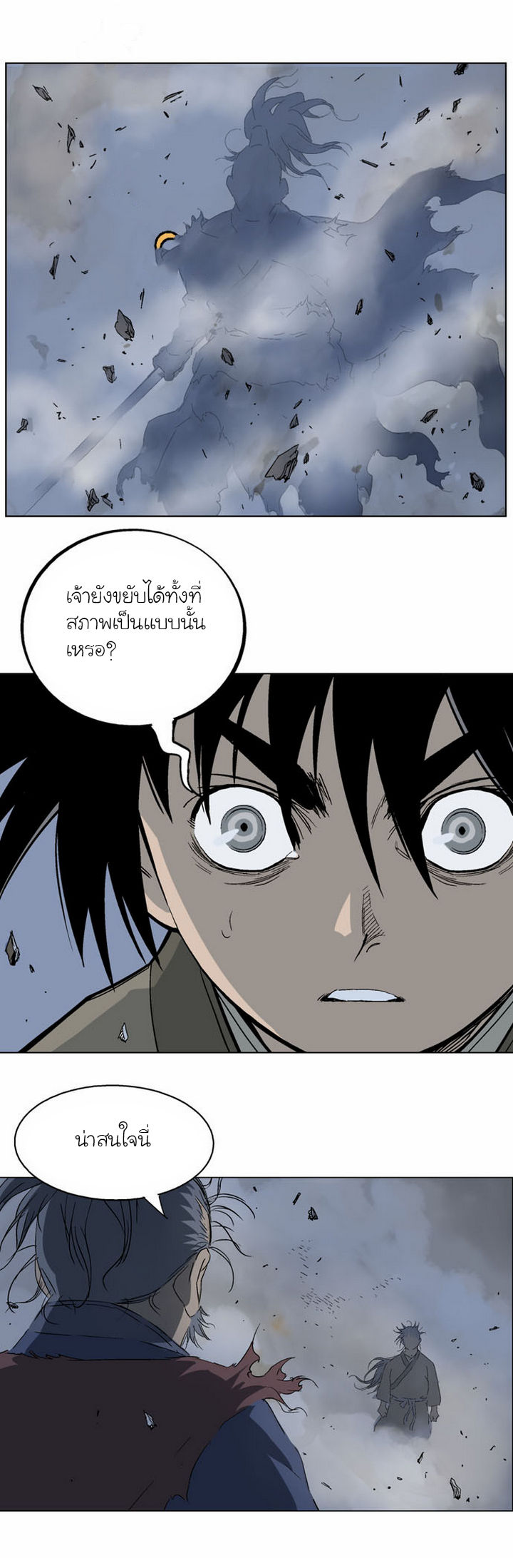 à¸­à¹ˆà¸²à¸™à¸¡à¸±à¸‡à¸‡à¸° à¸­à¹ˆà¸²à¸™à¸à¸²à¸£à¹Œà¸•à¸¹à¸™
