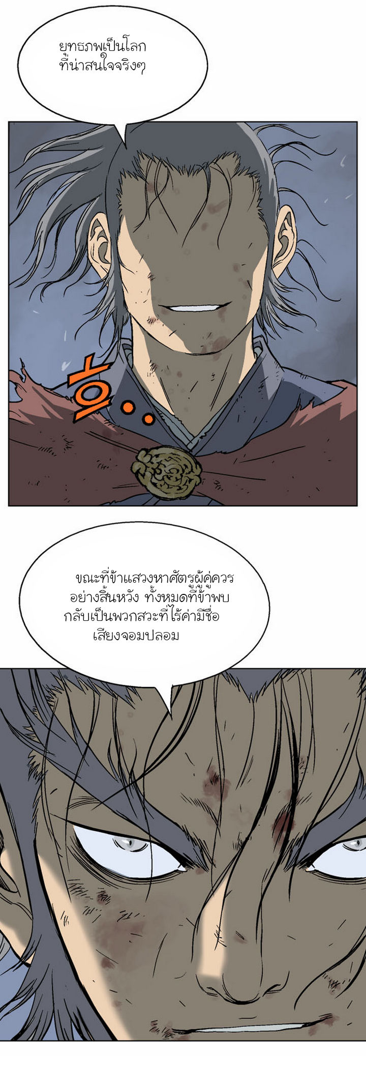 à¸­à¹ˆà¸²à¸™à¸¡à¸±à¸‡à¸‡à¸° à¸­à¹ˆà¸²à¸™à¸à¸²à¸£à¹Œà¸•à¸¹à¸™