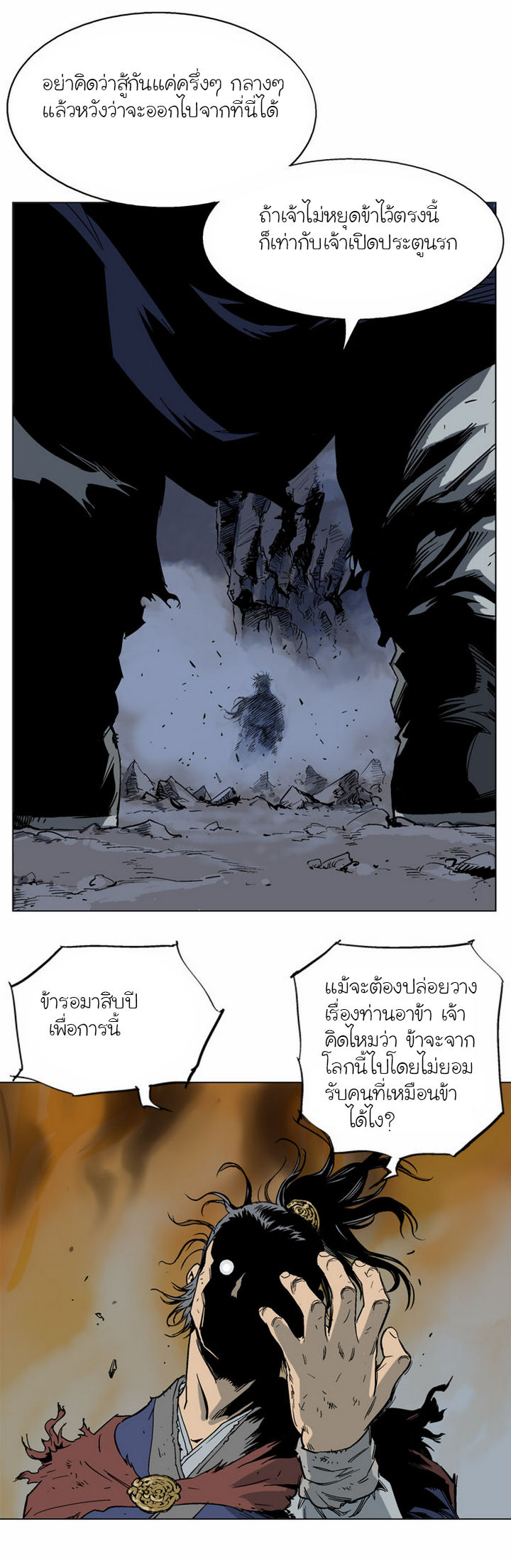 à¸­à¹ˆà¸²à¸™à¸¡à¸±à¸‡à¸‡à¸° à¸­à¹ˆà¸²à¸™à¸à¸²à¸£à¹Œà¸•à¸¹à¸™