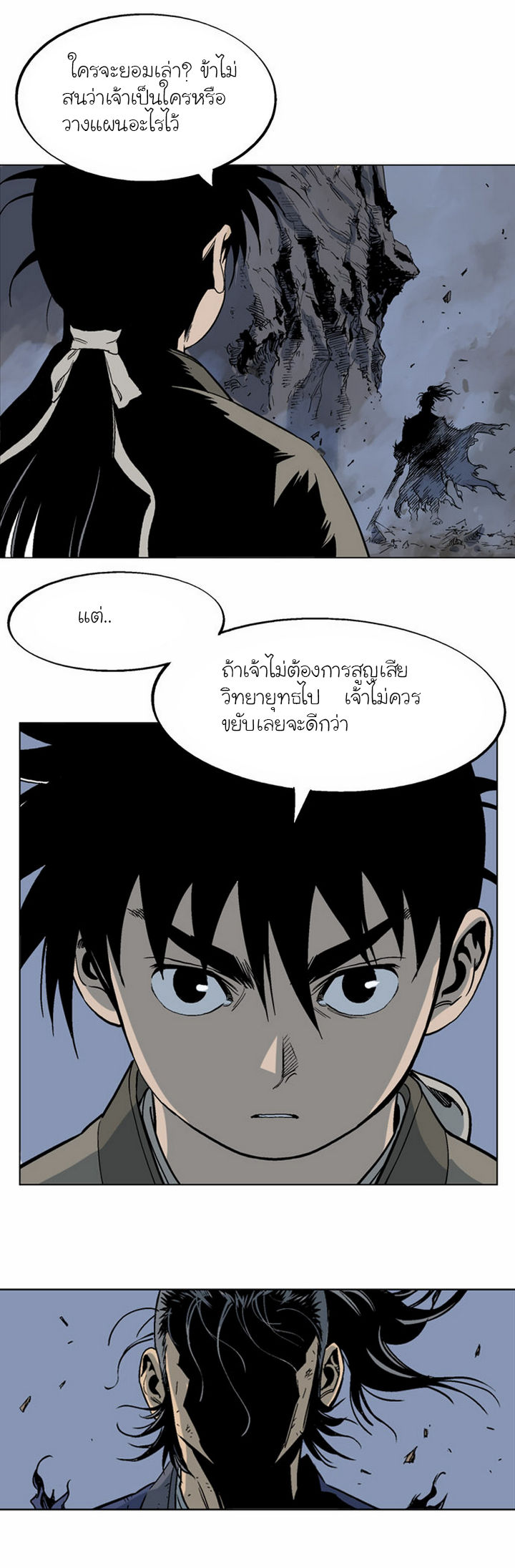 à¸­à¹ˆà¸²à¸™à¸¡à¸±à¸‡à¸‡à¸° à¸­à¹ˆà¸²à¸™à¸à¸²à¸£à¹Œà¸•à¸¹à¸™