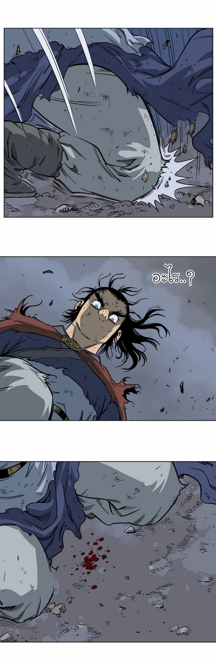 à¸­à¹ˆà¸²à¸™à¸¡à¸±à¸‡à¸‡à¸° à¸­à¹ˆà¸²à¸™à¸à¸²à¸£à¹Œà¸•à¸¹à¸™