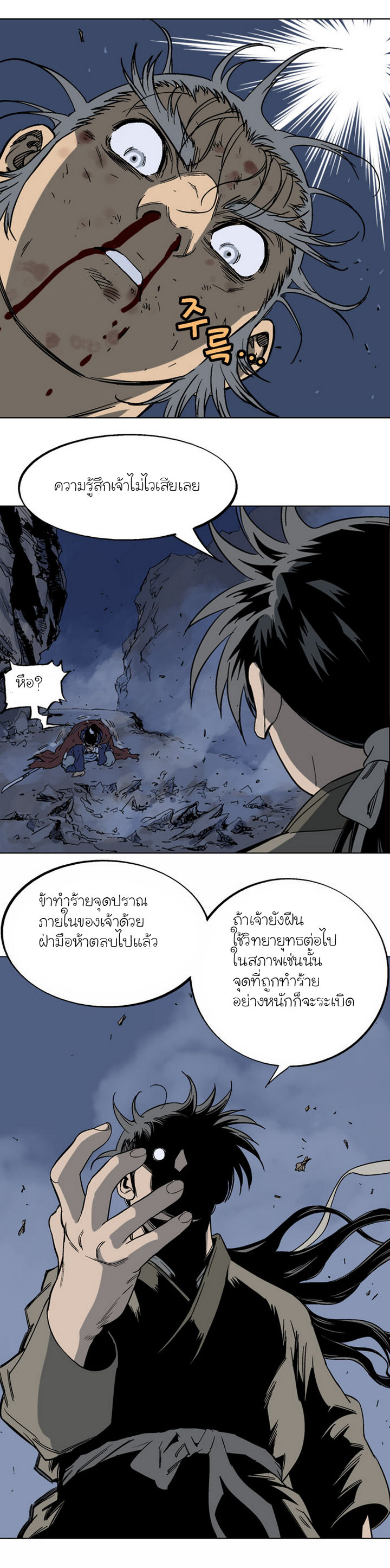 à¸­à¹ˆà¸²à¸™à¸¡à¸±à¸‡à¸‡à¸° à¸­à¹ˆà¸²à¸™à¸à¸²à¸£à¹Œà¸•à¸¹à¸™