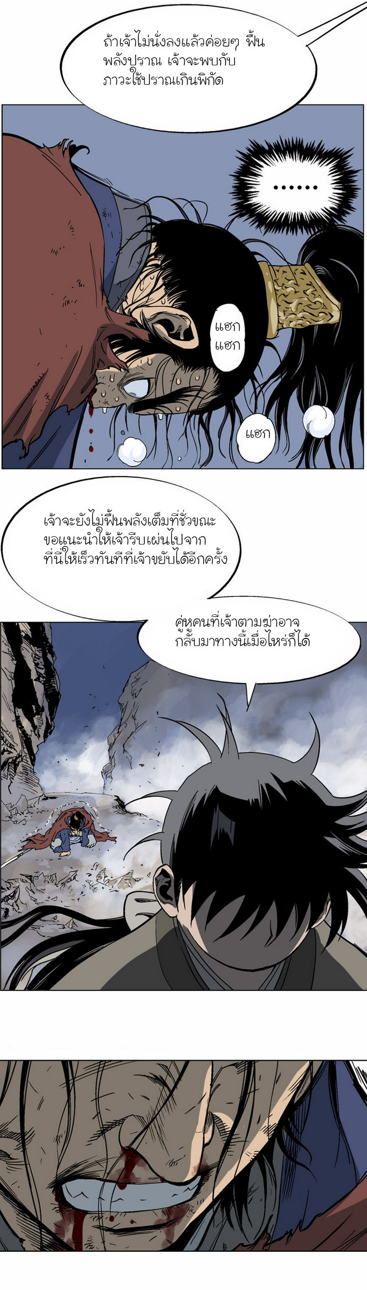 à¸­à¹ˆà¸²à¸™à¸¡à¸±à¸‡à¸‡à¸° à¸­à¹ˆà¸²à¸™à¸à¸²à¸£à¹Œà¸•à¸¹à¸™