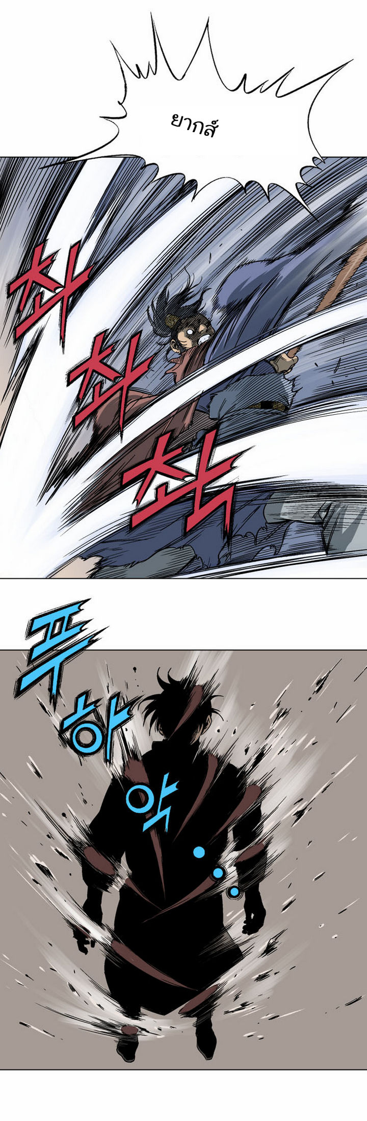 à¸­à¹ˆà¸²à¸™à¸¡à¸±à¸‡à¸‡à¸° à¸­à¹ˆà¸²à¸™à¸à¸²à¸£à¹Œà¸•à¸¹à¸™