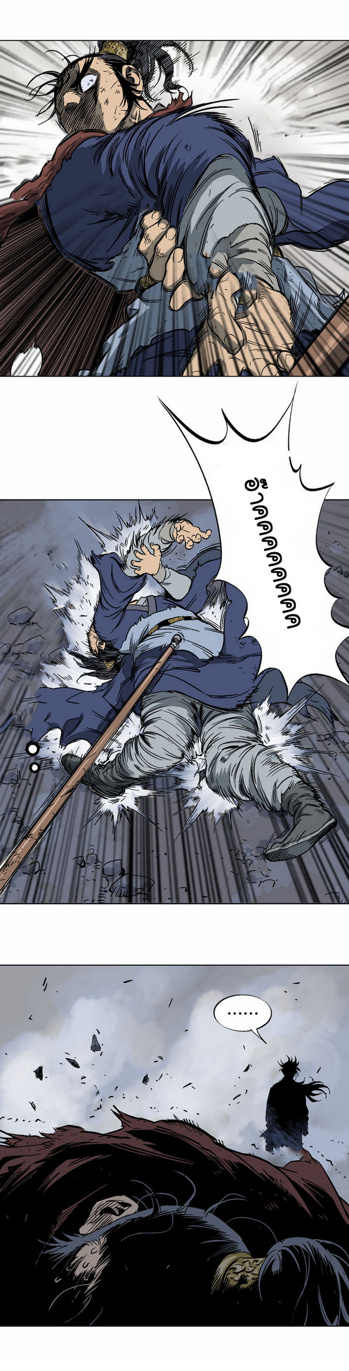 à¸­à¹ˆà¸²à¸™à¸¡à¸±à¸‡à¸‡à¸° à¸­à¹ˆà¸²à¸™à¸à¸²à¸£à¹Œà¸•à¸¹à¸™