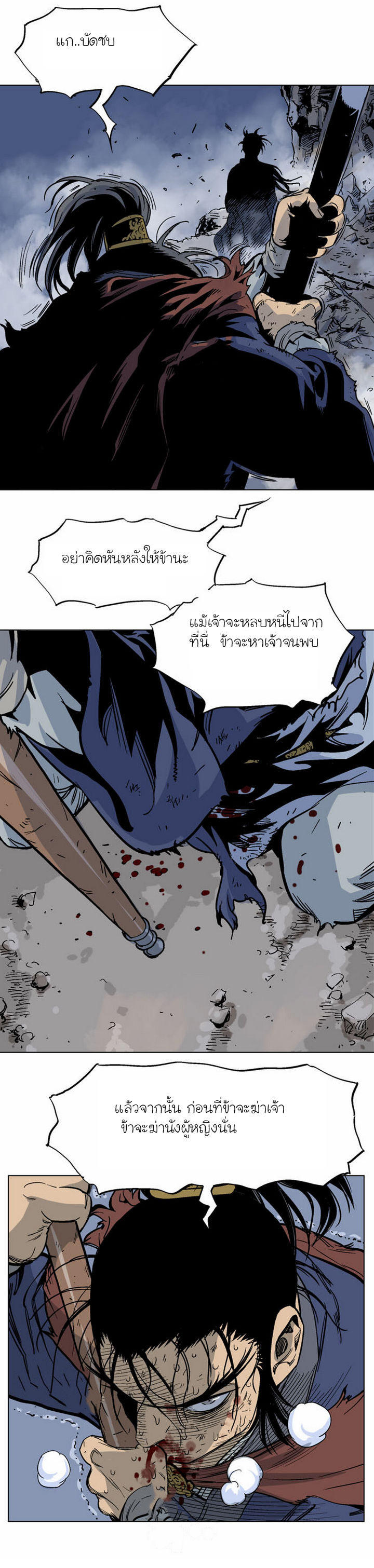 à¸­à¹ˆà¸²à¸™à¸¡à¸±à¸‡à¸‡à¸° à¸­à¹ˆà¸²à¸™à¸à¸²à¸£à¹Œà¸•à¸¹à¸™
