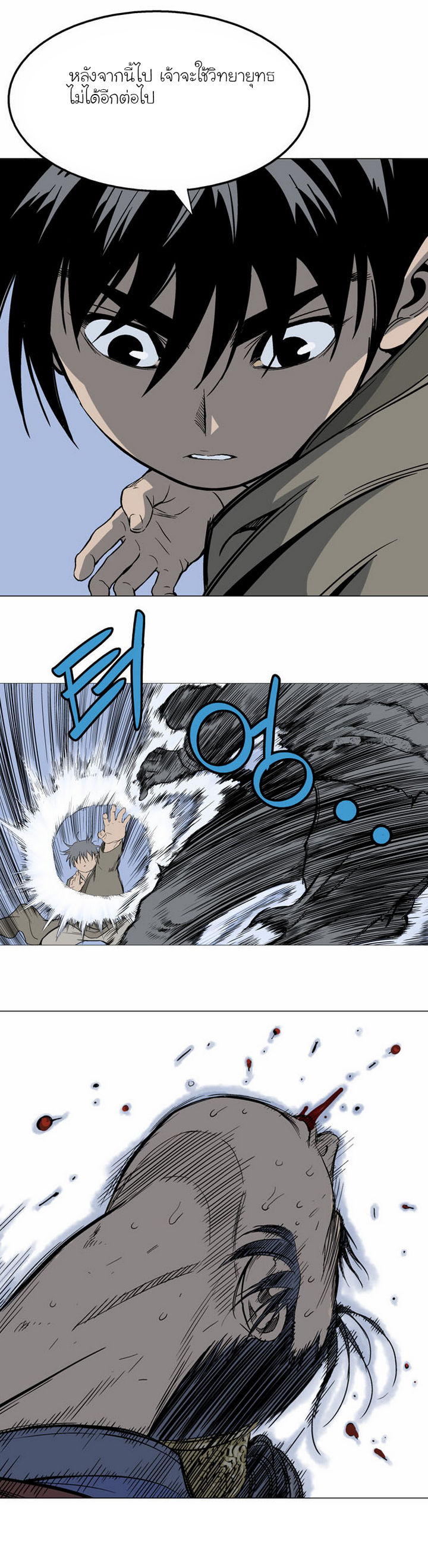 à¸­à¹ˆà¸²à¸™à¸¡à¸±à¸‡à¸‡à¸° à¸­à¹ˆà¸²à¸™à¸à¸²à¸£à¹Œà¸•à¸¹à¸™