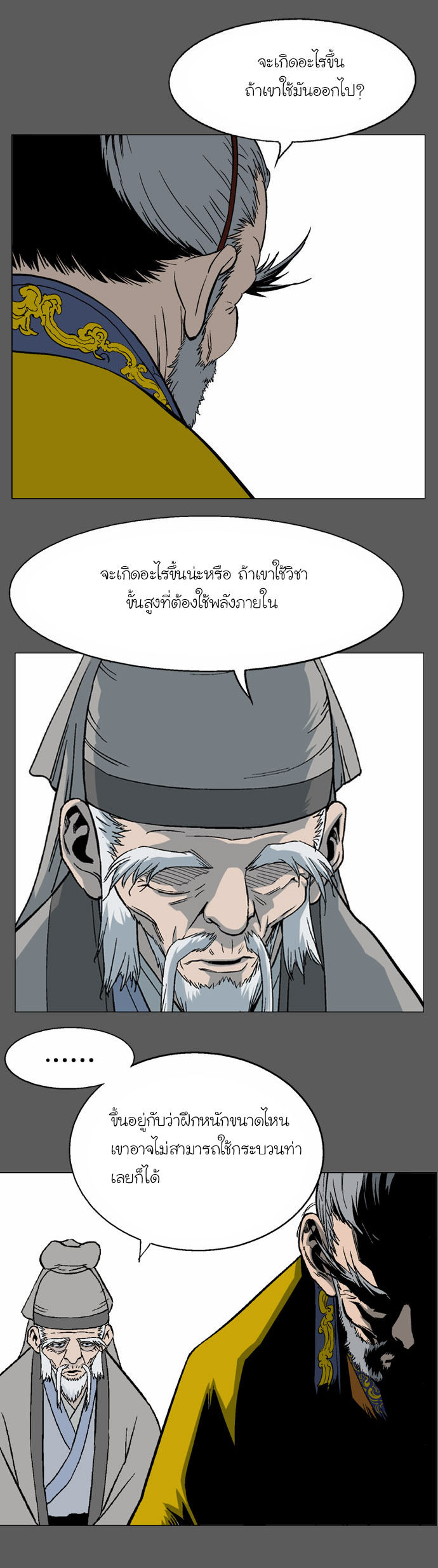 à¸­à¹ˆà¸²à¸™à¸¡à¸±à¸‡à¸‡à¸° à¸­à¹ˆà¸²à¸™à¸à¸²à¸£à¹Œà¸•à¸¹à¸™
