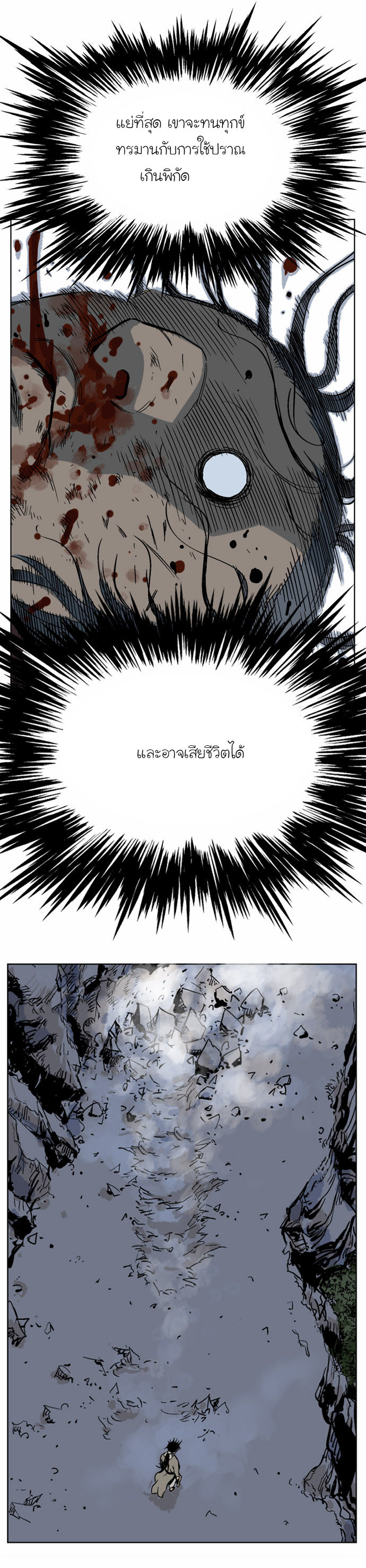 à¸­à¹ˆà¸²à¸™à¸¡à¸±à¸‡à¸‡à¸° à¸­à¹ˆà¸²à¸™à¸à¸²à¸£à¹Œà¸•à¸¹à¸™