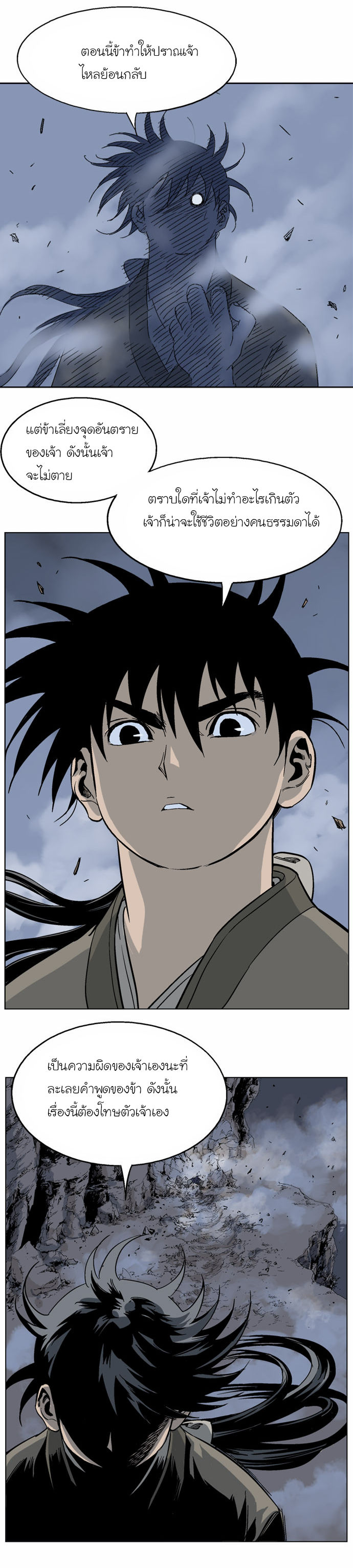 à¸­à¹ˆà¸²à¸™à¸¡à¸±à¸‡à¸‡à¸° à¸­à¹ˆà¸²à¸™à¸à¸²à¸£à¹Œà¸•à¸¹à¸™
