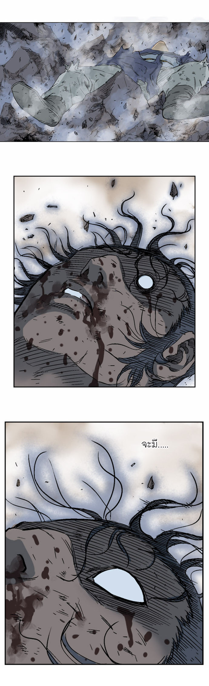 à¸­à¹ˆà¸²à¸™à¸¡à¸±à¸‡à¸‡à¸° à¸­à¹ˆà¸²à¸™à¸à¸²à¸£à¹Œà¸•à¸¹à¸™