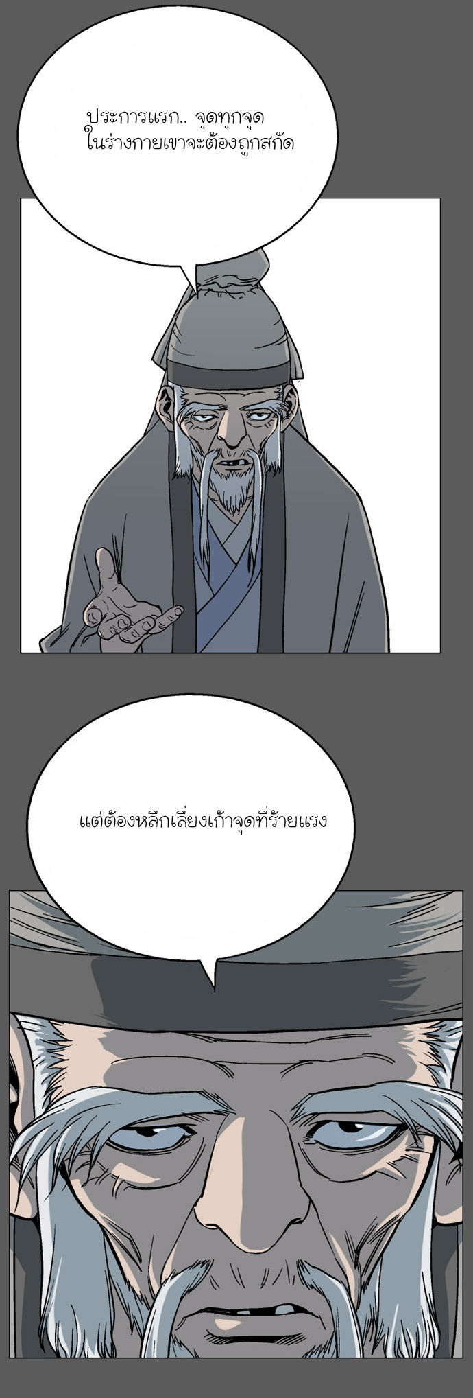 à¸­à¹ˆà¸²à¸™à¸¡à¸±à¸‡à¸‡à¸° à¸­à¹ˆà¸²à¸™à¸à¸²à¸£à¹Œà¸•à¸¹à¸™