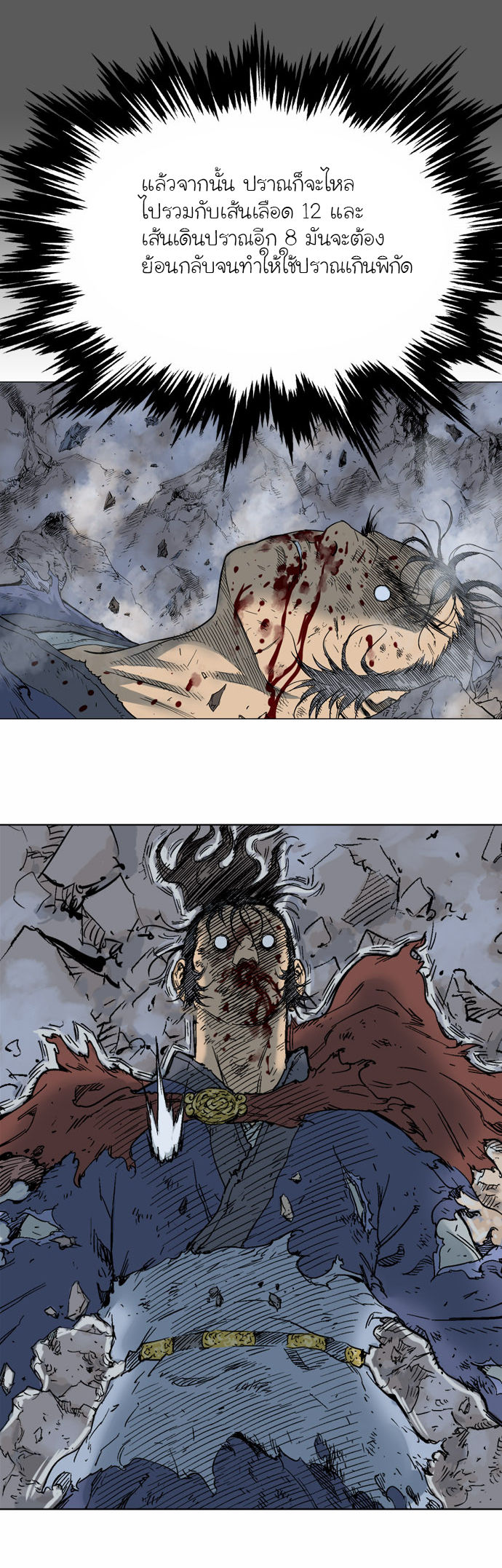à¸­à¹ˆà¸²à¸™à¸¡à¸±à¸‡à¸‡à¸° à¸­à¹ˆà¸²à¸™à¸à¸²à¸£à¹Œà¸•à¸¹à¸™