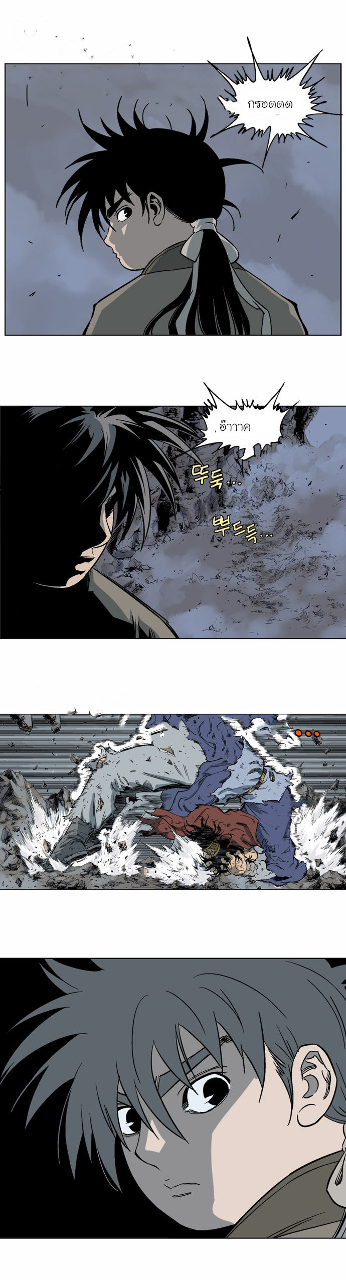 à¸­à¹ˆà¸²à¸™à¸¡à¸±à¸‡à¸‡à¸° à¸­à¹ˆà¸²à¸™à¸à¸²à¸£à¹Œà¸•à¸¹à¸™