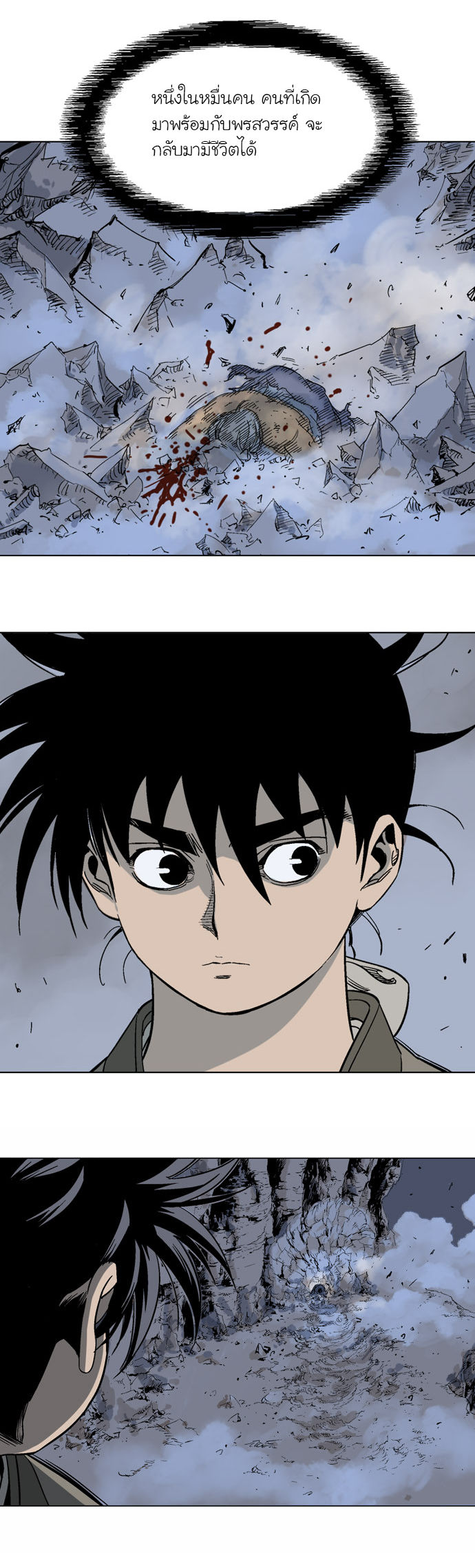 à¸­à¹ˆà¸²à¸™à¸¡à¸±à¸‡à¸‡à¸° à¸­à¹ˆà¸²à¸™à¸à¸²à¸£à¹Œà¸•à¸¹à¸™
