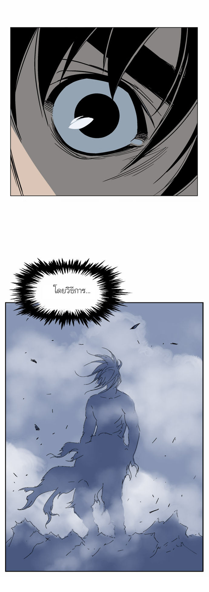 à¸­à¹ˆà¸²à¸™à¸¡à¸±à¸‡à¸‡à¸° à¸­à¹ˆà¸²à¸™à¸à¸²à¸£à¹Œà¸•à¸¹à¸™