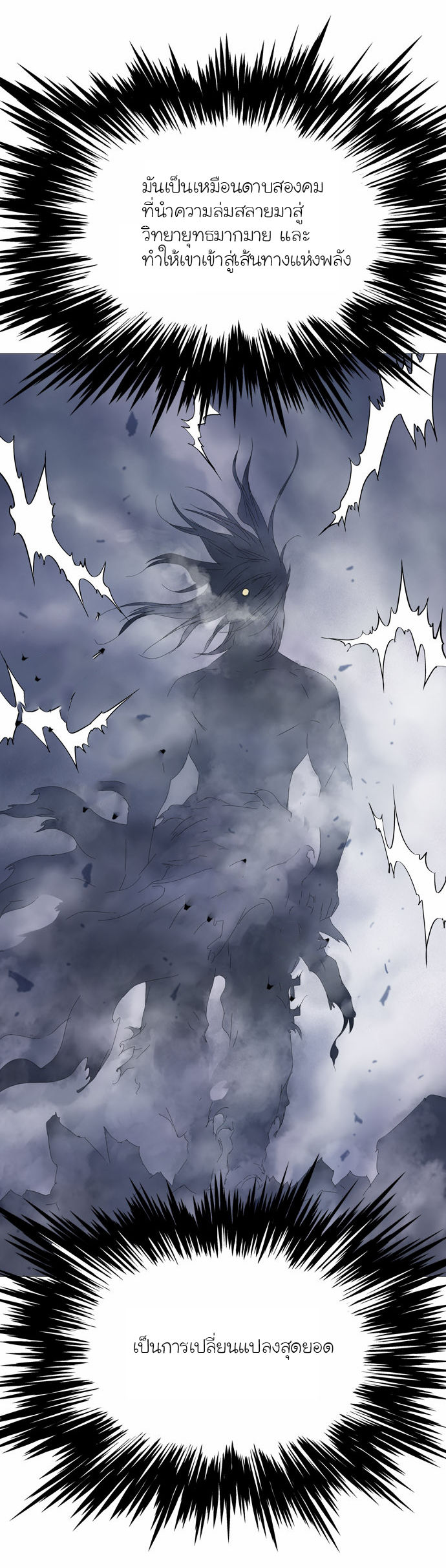 à¸­à¹ˆà¸²à¸™à¸¡à¸±à¸‡à¸‡à¸° à¸­à¹ˆà¸²à¸™à¸à¸²à¸£à¹Œà¸•à¸¹à¸™