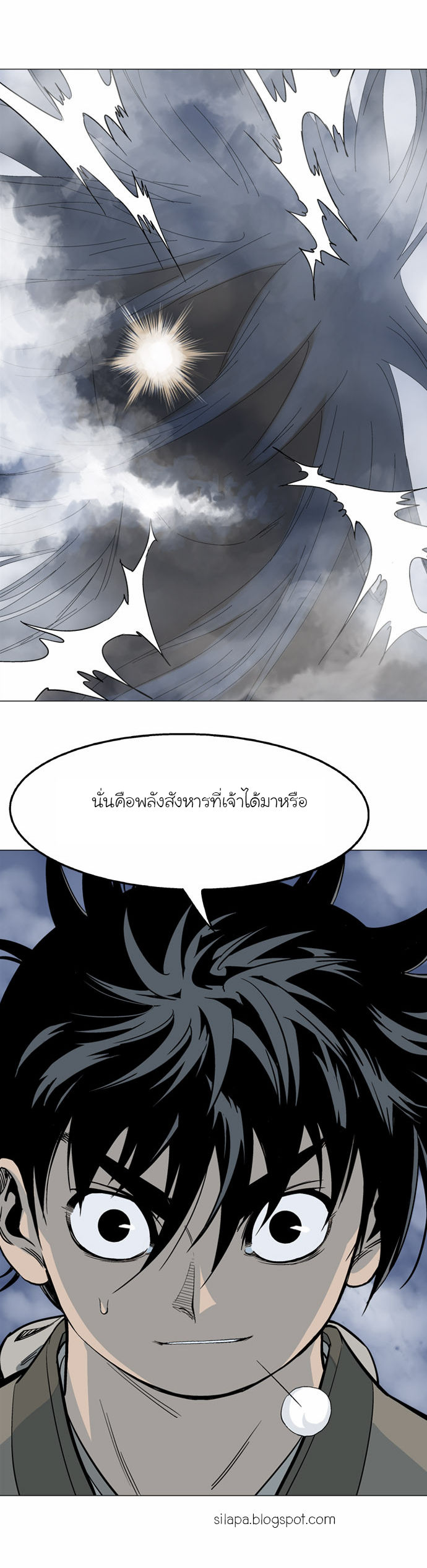 à¸­à¹ˆà¸²à¸™à¸¡à¸±à¸‡à¸‡à¸° à¸­à¹ˆà¸²à¸™à¸à¸²à¸£à¹Œà¸•à¸¹à¸™