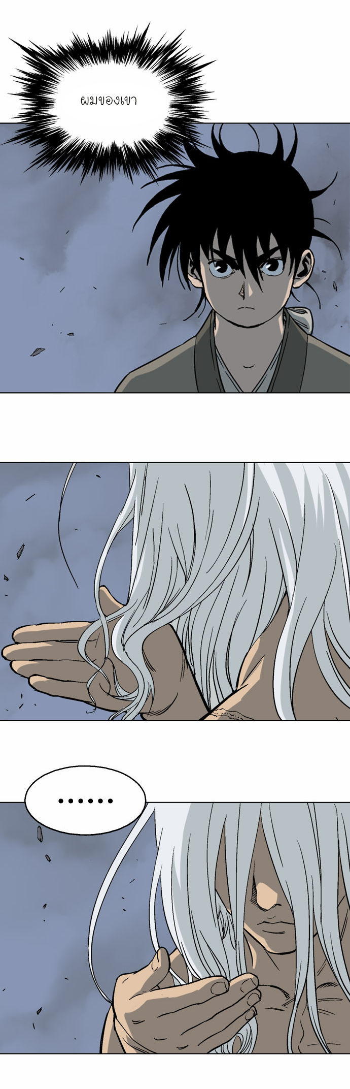 à¸­à¹ˆà¸²à¸™à¸¡à¸±à¸‡à¸‡à¸° à¸­à¹ˆà¸²à¸™à¸à¸²à¸£à¹Œà¸•à¸¹à¸™