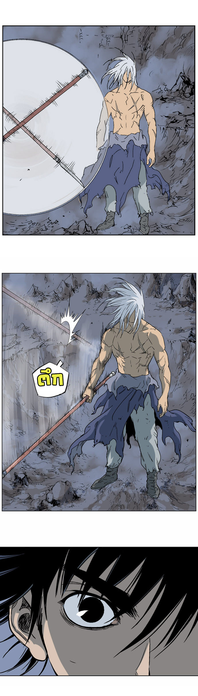 à¸­à¹ˆà¸²à¸™à¸¡à¸±à¸‡à¸‡à¸° à¸­à¹ˆà¸²à¸™à¸à¸²à¸£à¹Œà¸•à¸¹à¸™