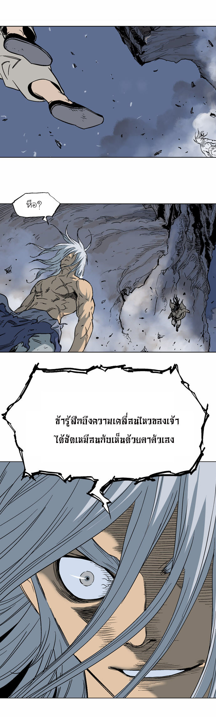 à¸­à¹ˆà¸²à¸™à¸¡à¸±à¸‡à¸‡à¸° à¸­à¹ˆà¸²à¸™à¸à¸²à¸£à¹Œà¸•à¸¹à¸™