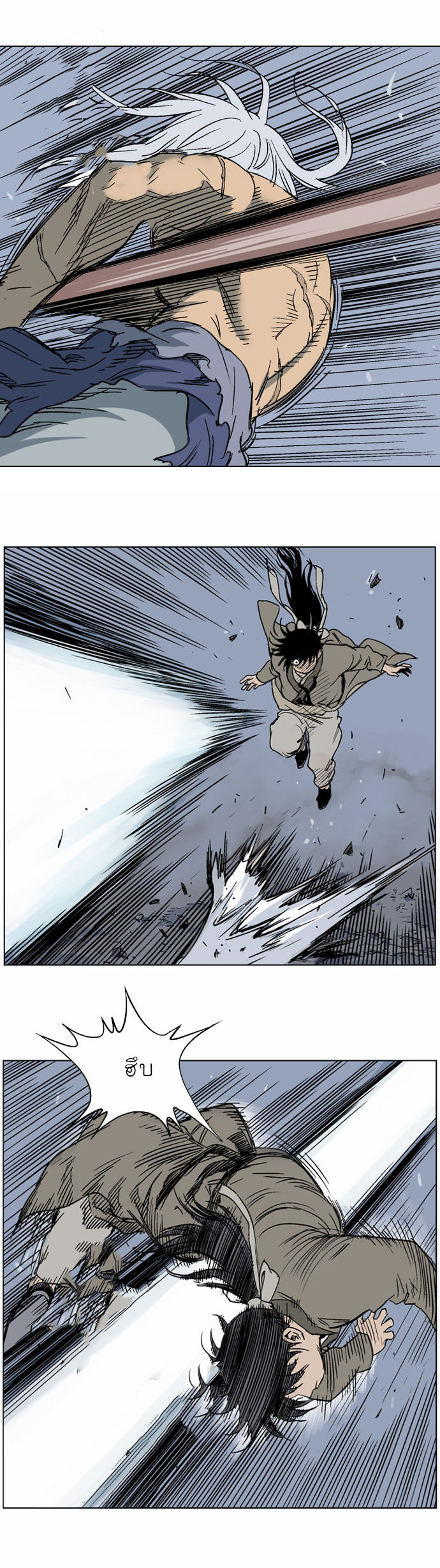 à¸­à¹ˆà¸²à¸™à¸¡à¸±à¸‡à¸‡à¸° à¸­à¹ˆà¸²à¸™à¸à¸²à¸£à¹Œà¸•à¸¹à¸™