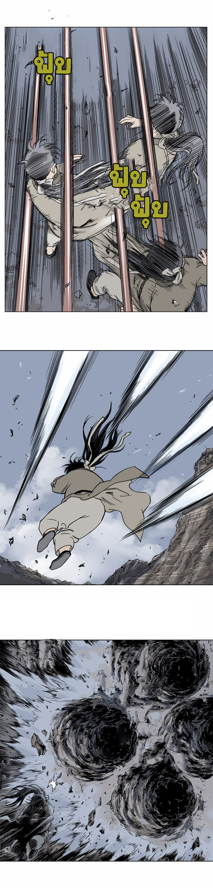 à¸­à¹ˆà¸²à¸™à¸¡à¸±à¸‡à¸‡à¸° à¸­à¹ˆà¸²à¸™à¸à¸²à¸£à¹Œà¸•à¸¹à¸™