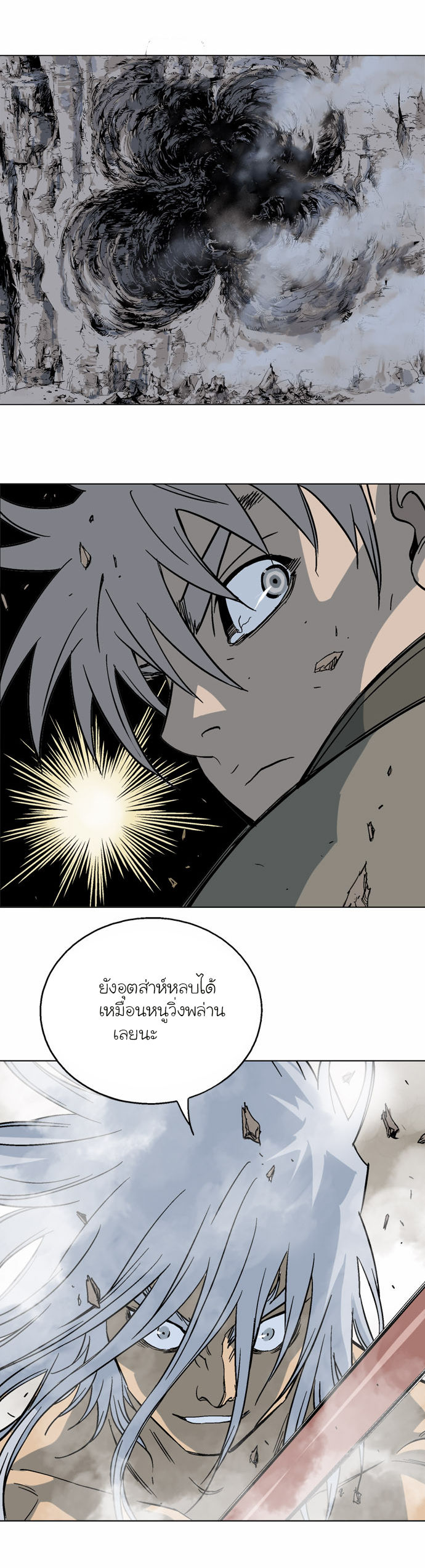 à¸­à¹ˆà¸²à¸™à¸¡à¸±à¸‡à¸‡à¸° à¸­à¹ˆà¸²à¸™à¸à¸²à¸£à¹Œà¸•à¸¹à¸™