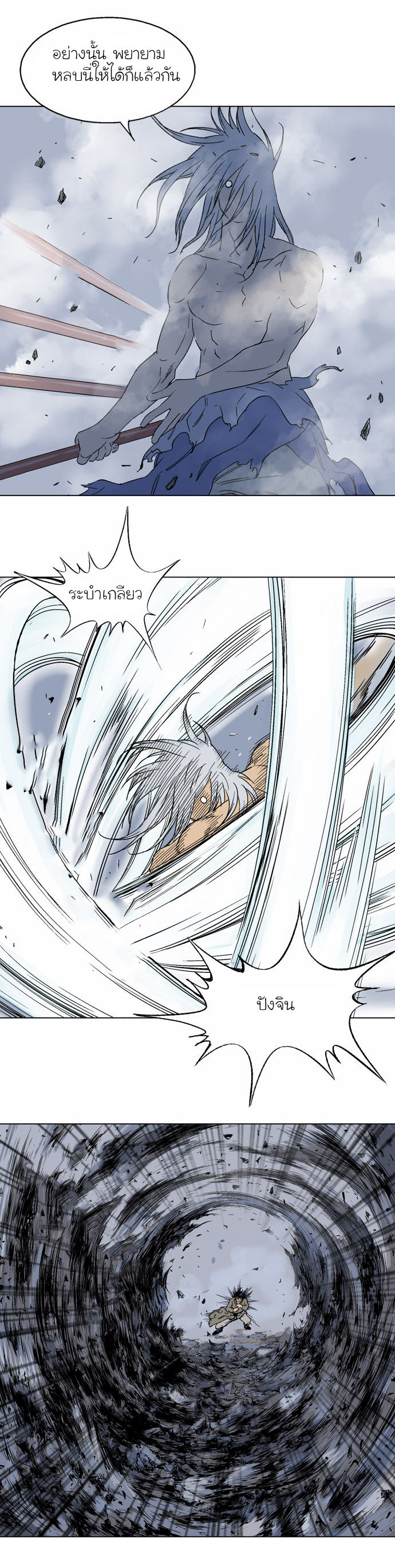 à¸­à¹ˆà¸²à¸™à¸¡à¸±à¸‡à¸‡à¸° à¸­à¹ˆà¸²à¸™à¸à¸²à¸£à¹Œà¸•à¸¹à¸™