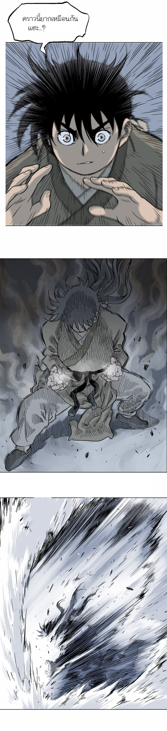 à¸­à¹ˆà¸²à¸™à¸¡à¸±à¸‡à¸‡à¸° à¸­à¹ˆà¸²à¸™à¸à¸²à¸£à¹Œà¸•à¸¹à¸™