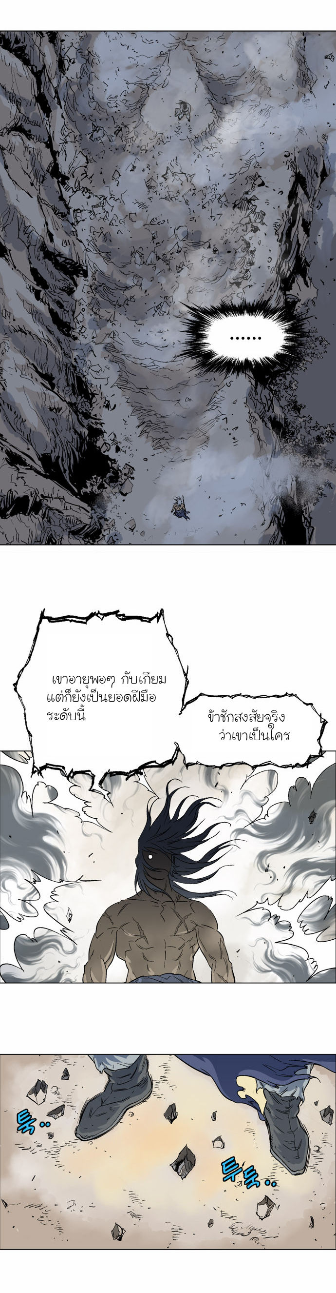 à¸­à¹ˆà¸²à¸™à¸¡à¸±à¸‡à¸‡à¸° à¸­à¹ˆà¸²à¸™à¸à¸²à¸£à¹Œà¸•à¸¹à¸™