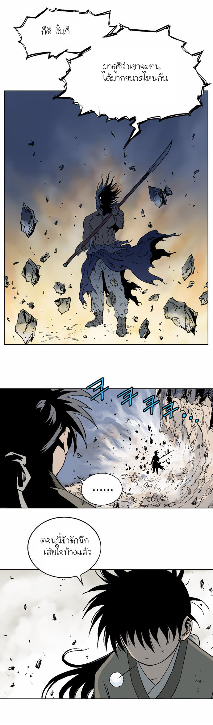 à¸­à¹ˆà¸²à¸™à¸¡à¸±à¸‡à¸‡à¸° à¸­à¹ˆà¸²à¸™à¸à¸²à¸£à¹Œà¸•à¸¹à¸™