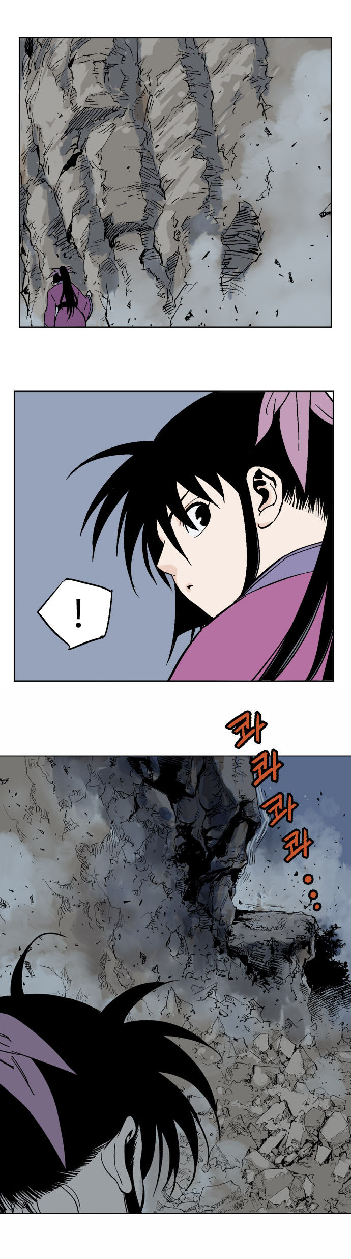 à¸­à¹ˆà¸²à¸™à¸¡à¸±à¸‡à¸‡à¸° à¸­à¹ˆà¸²à¸™à¸à¸²à¸£à¹Œà¸•à¸¹à¸™