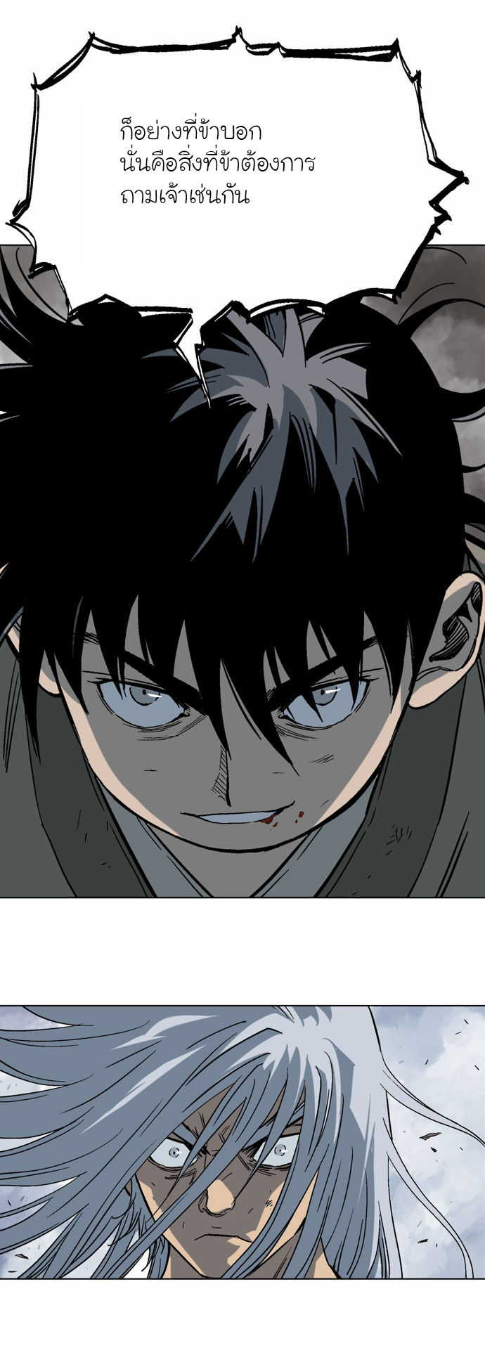 à¸­à¹ˆà¸²à¸™à¸¡à¸±à¸‡à¸‡à¸° à¸­à¹ˆà¸²à¸™à¸à¸²à¸£à¹Œà¸•à¸¹à¸™
