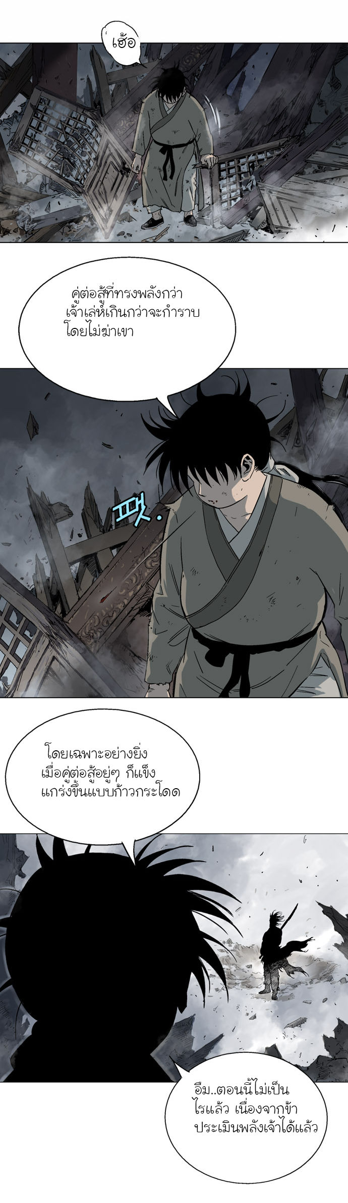 à¸­à¹ˆà¸²à¸™à¸¡à¸±à¸‡à¸‡à¸° à¸­à¹ˆà¸²à¸™à¸à¸²à¸£à¹Œà¸•à¸¹à¸™